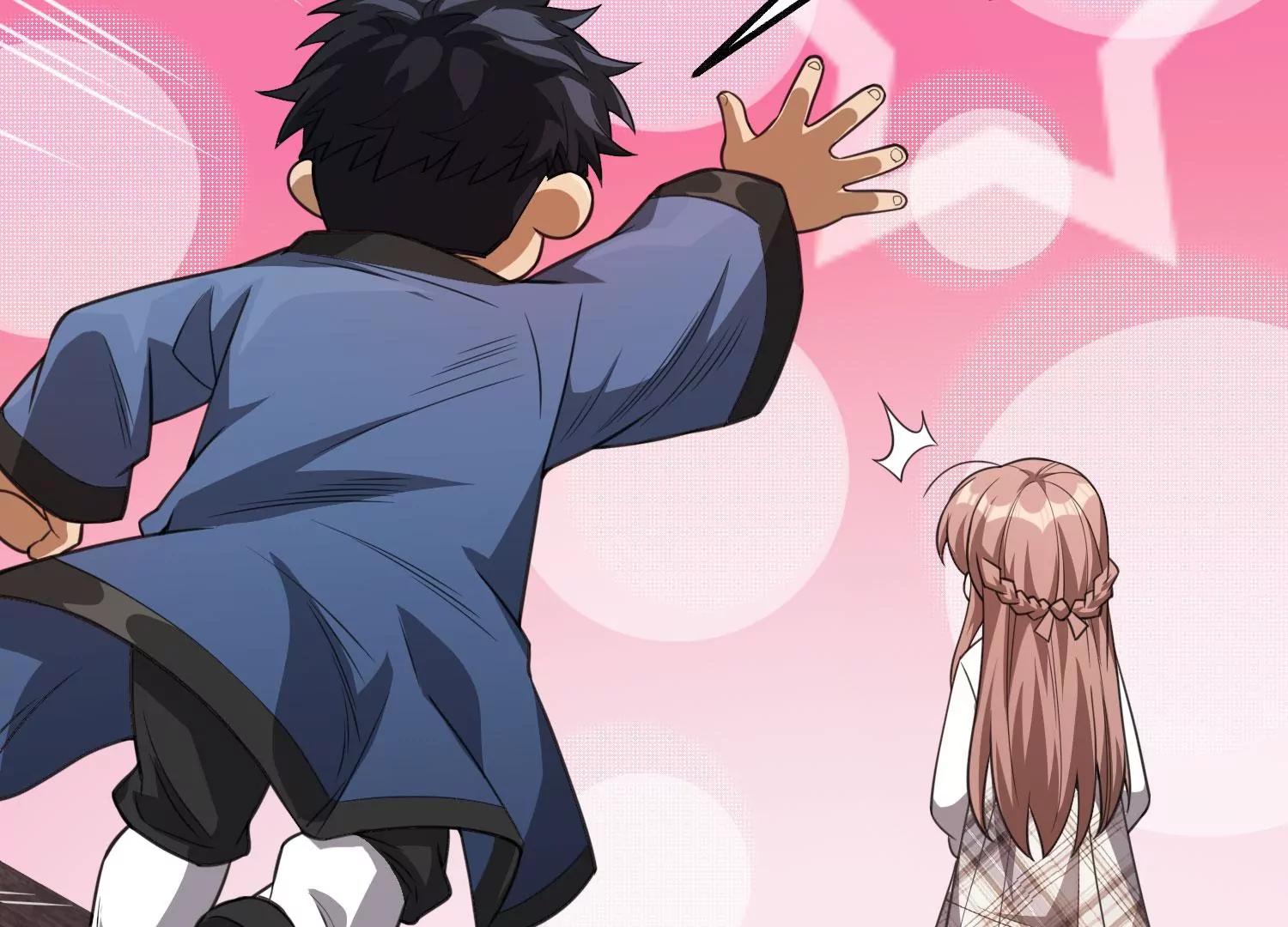 《造物者》玄君七章经 上 第11页