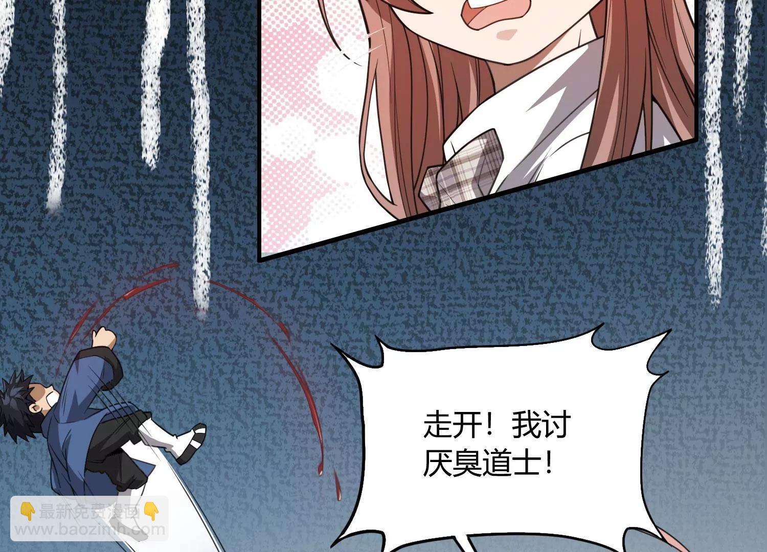 《造物者》玄君七章经 上 第13页