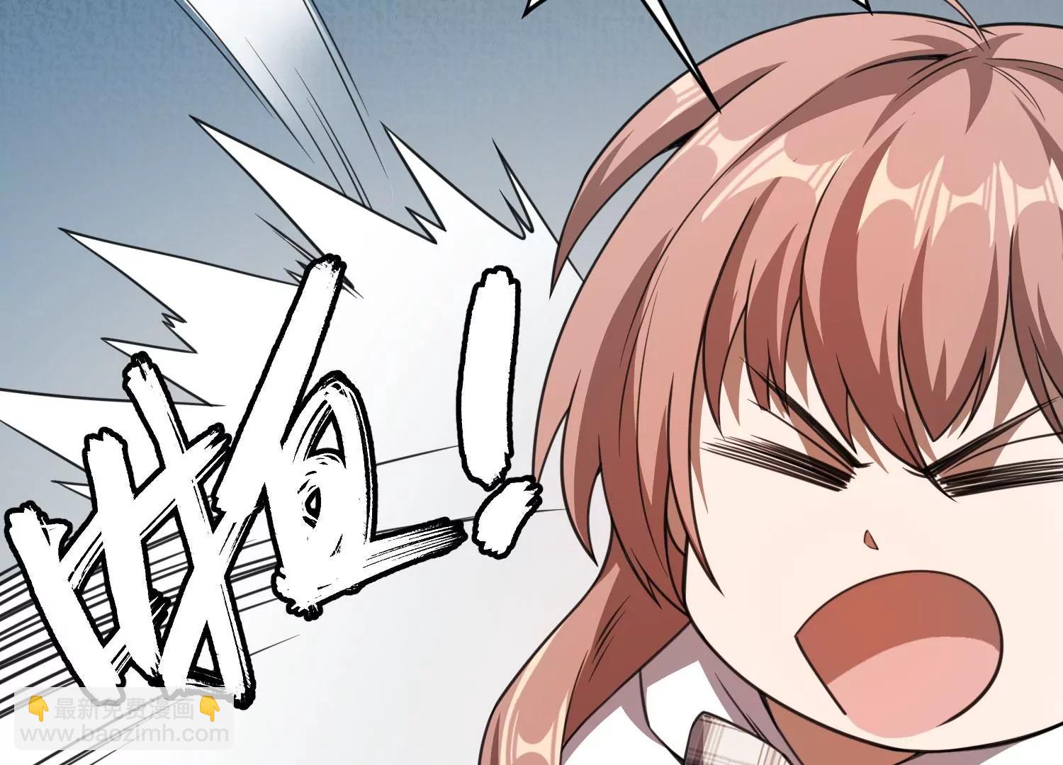 《造物者》玄君七章经 上 第14页