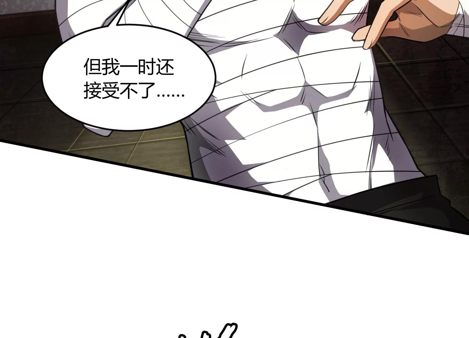 《造物者》玄君七章经 上 第17页