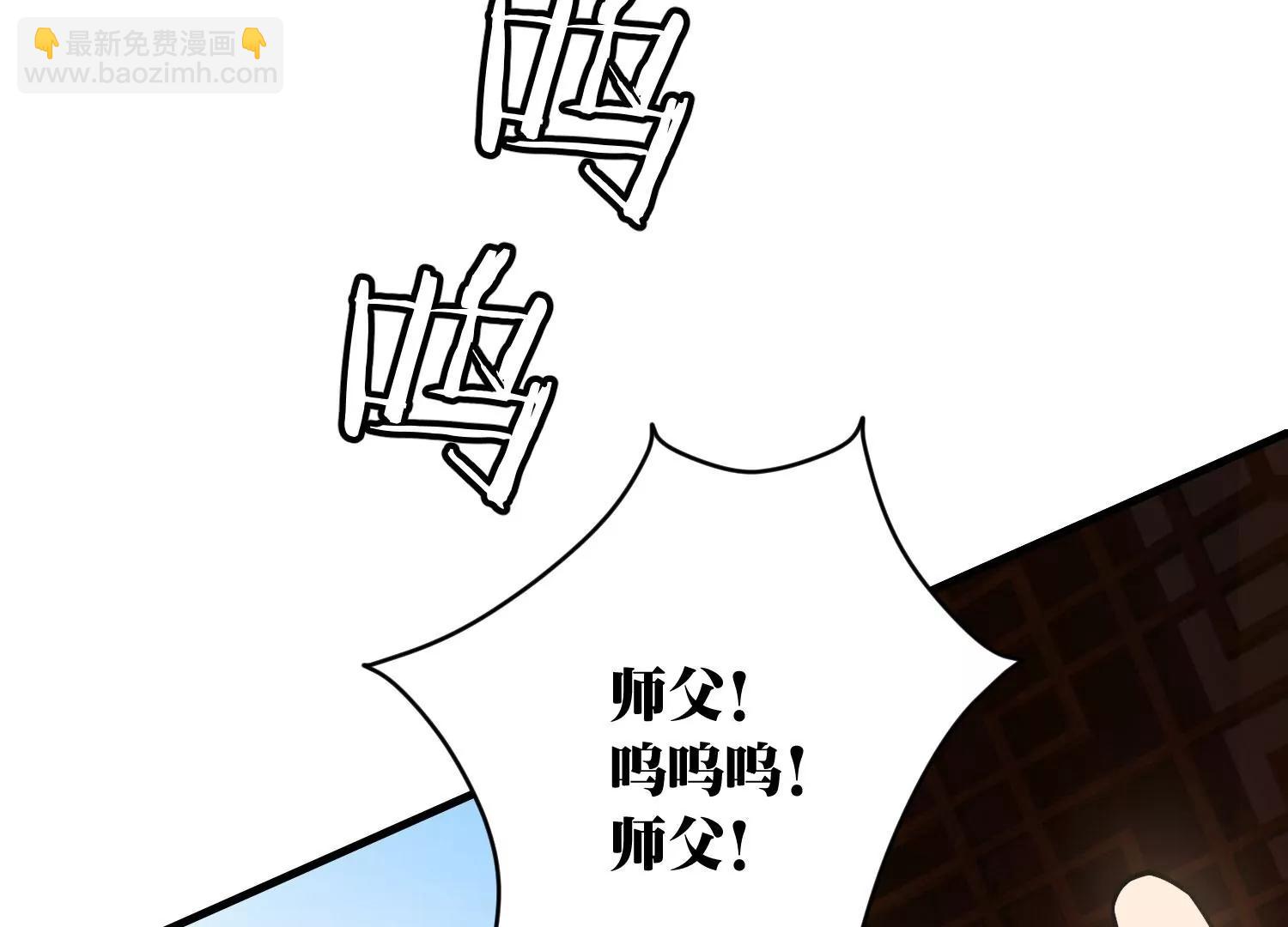 《造物者》玄君七章经 上 第18页