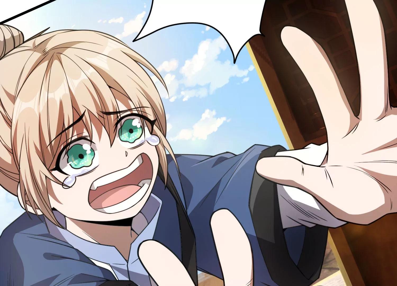 《造物者》玄君七章经 上 第19页