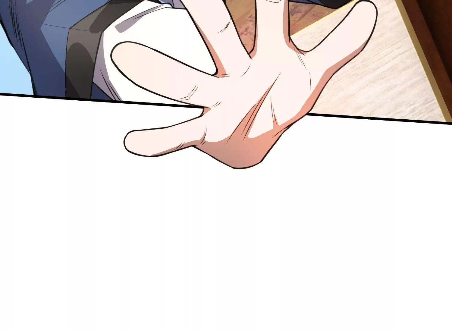 《造物者》玄君七章经 上 第20页