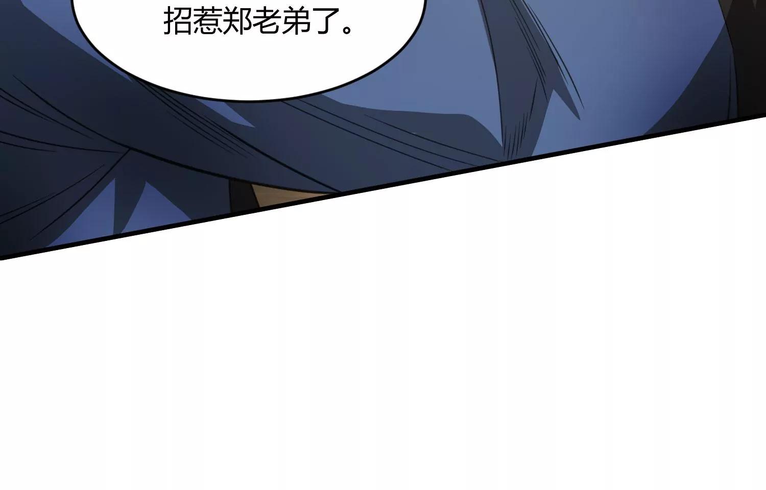 《造物者》玄君七章经 上 第34页