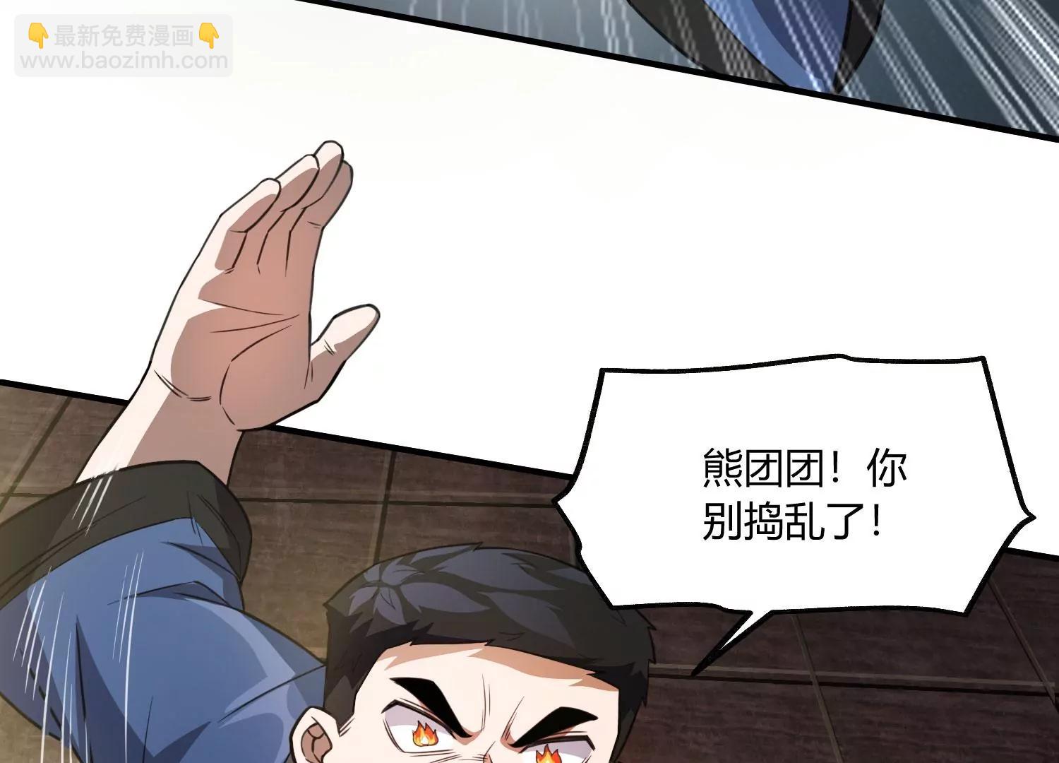 《造物者》玄君七章经 上 第37页