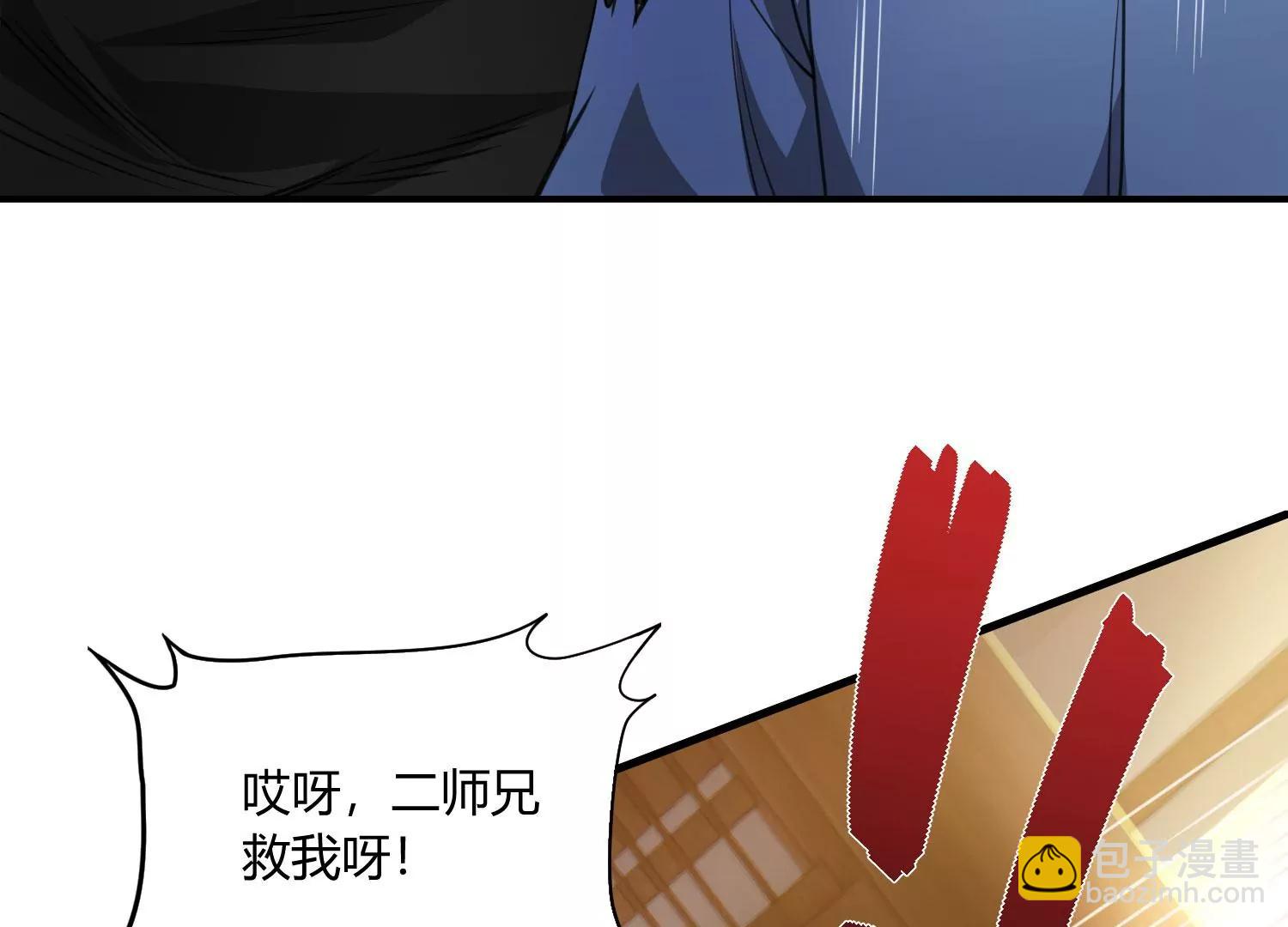 《造物者》玄君七章经 上 第39页
