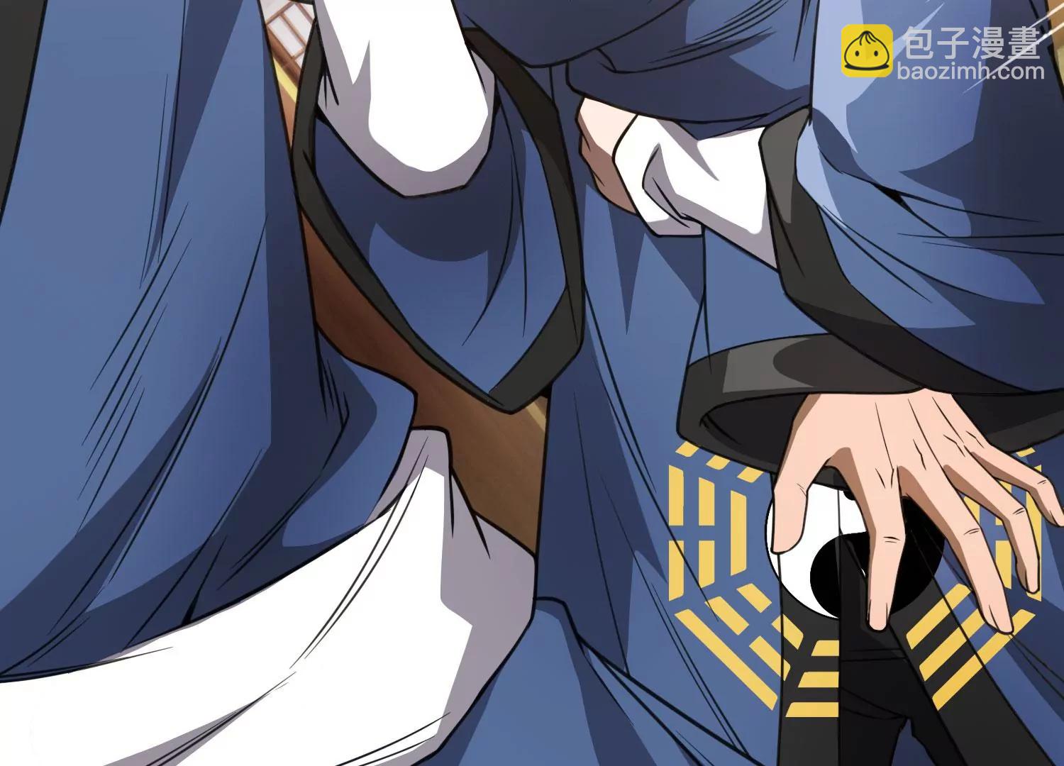 《造物者》玄君七章经 上 第41页