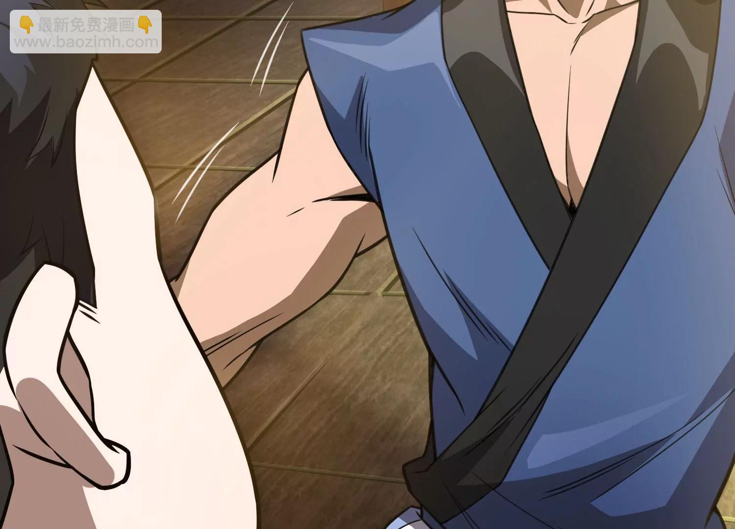 《造物者》玄君七章经 上 第44页