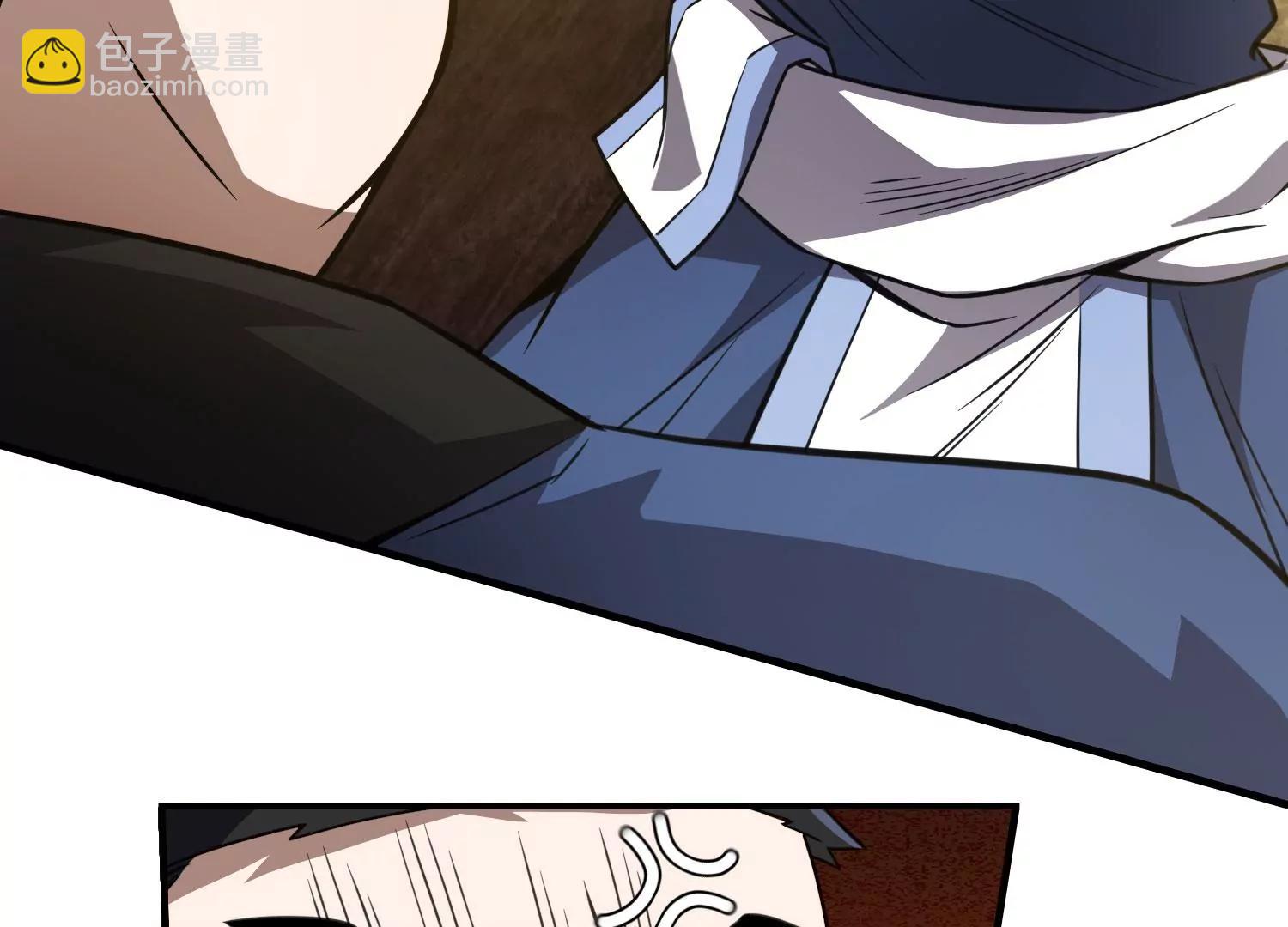 《造物者》玄君七章经 上 第45页