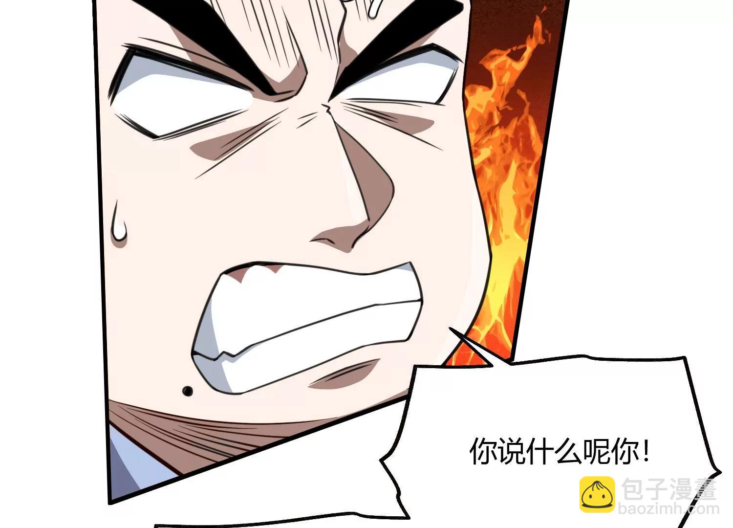 《造物者》玄君七章经 上 第46页