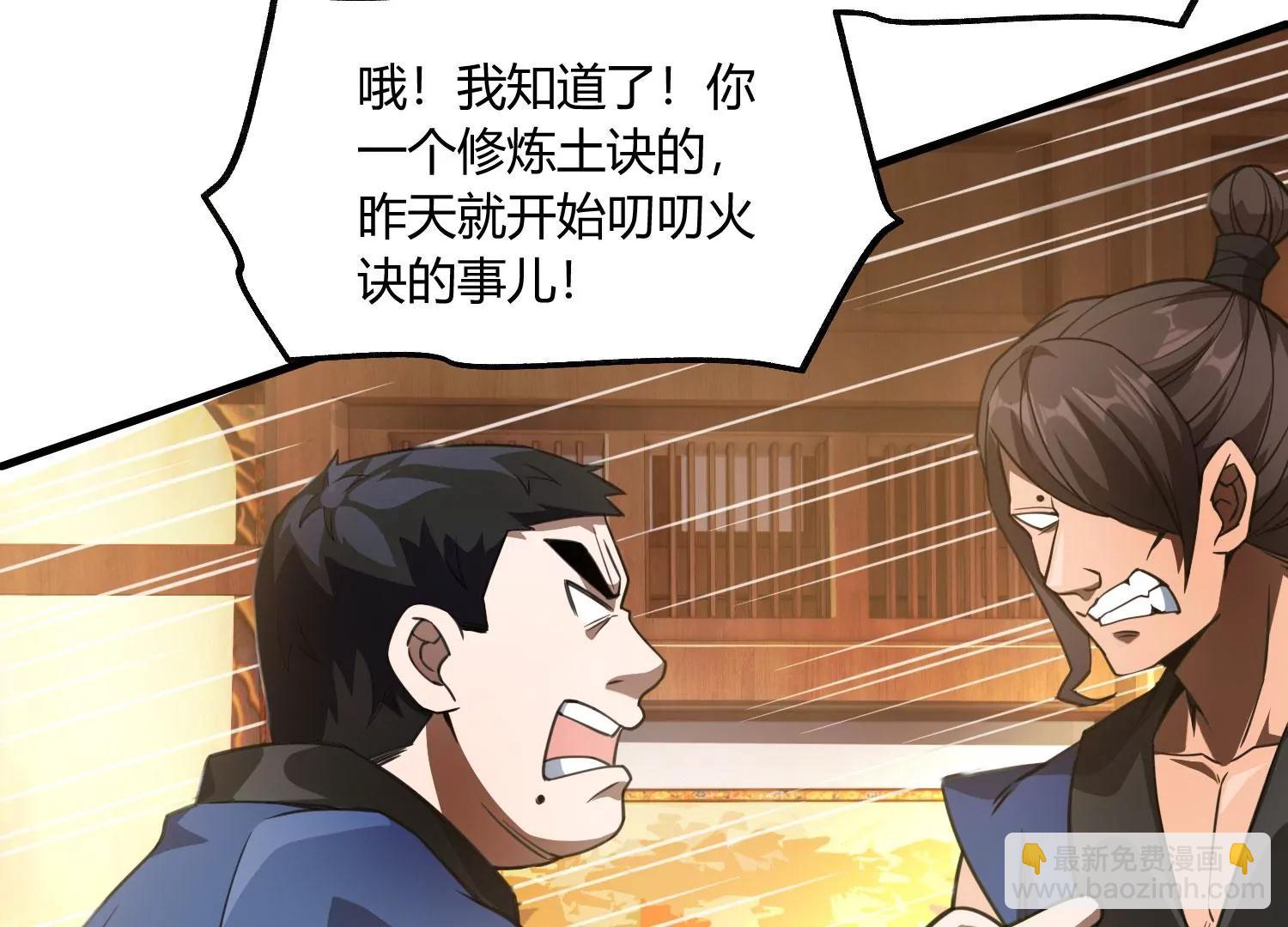 《造物者》玄君七章经 上 第47页