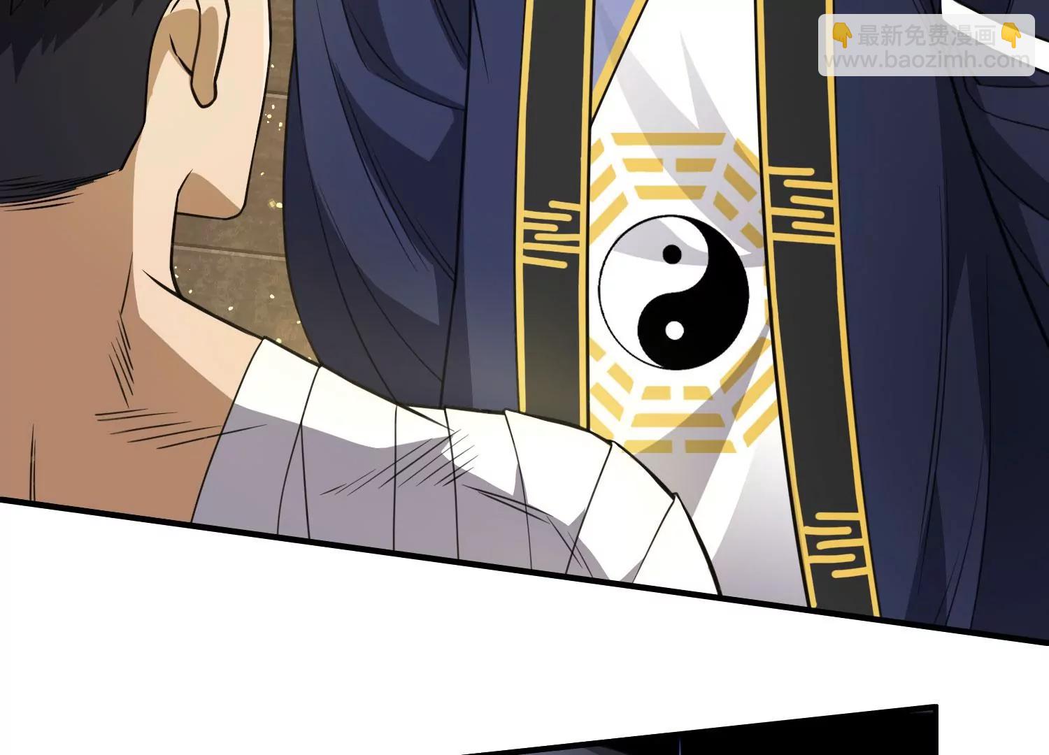 《造物者》玄君七章经 上 第7页