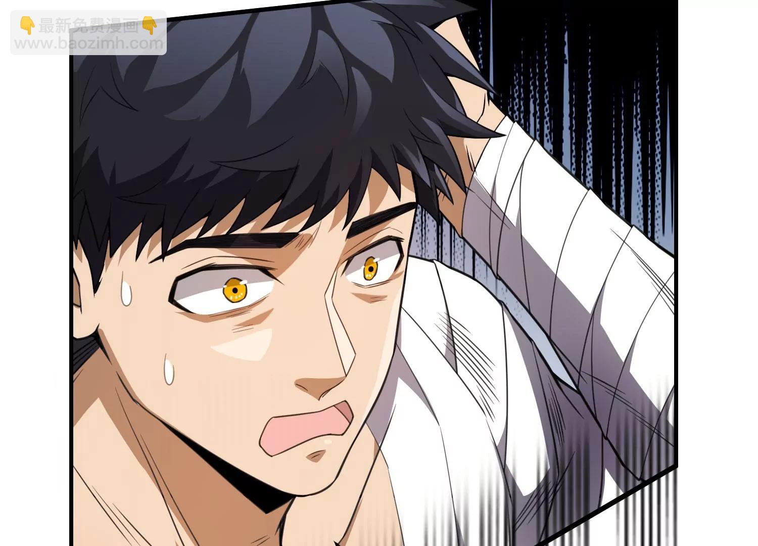 《造物者》玄君七章经 上 第8页