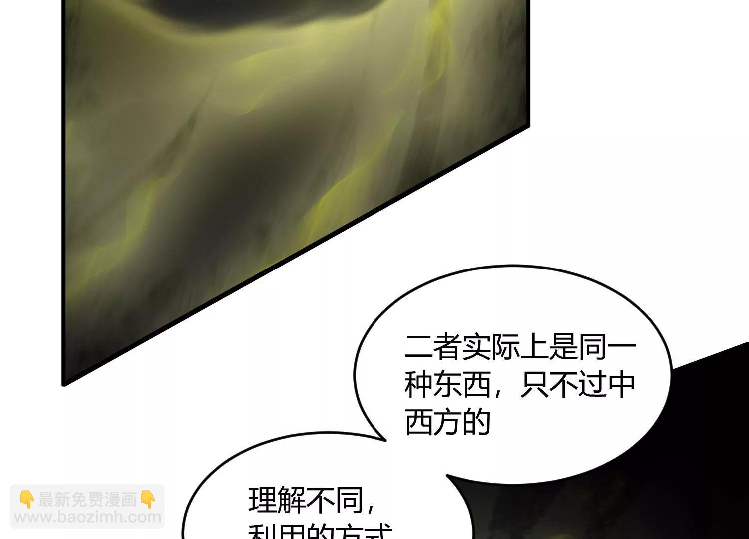 《造物者》玄君七章经 下 第22页