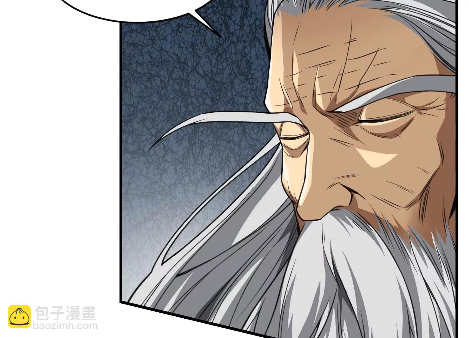 《造物者》玄君七章经 下 第48页