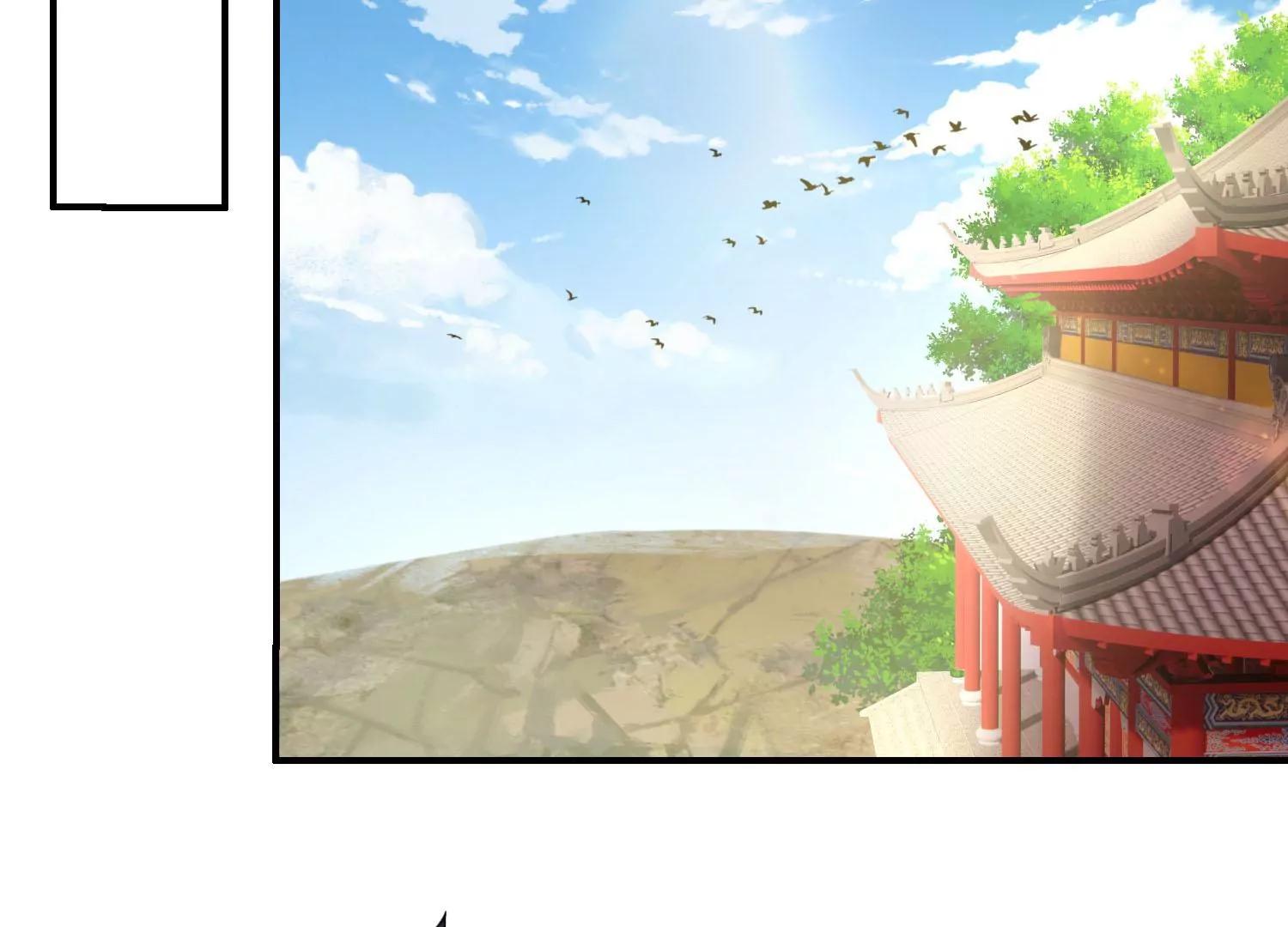 《造物者》玄君七章经 下 第6页