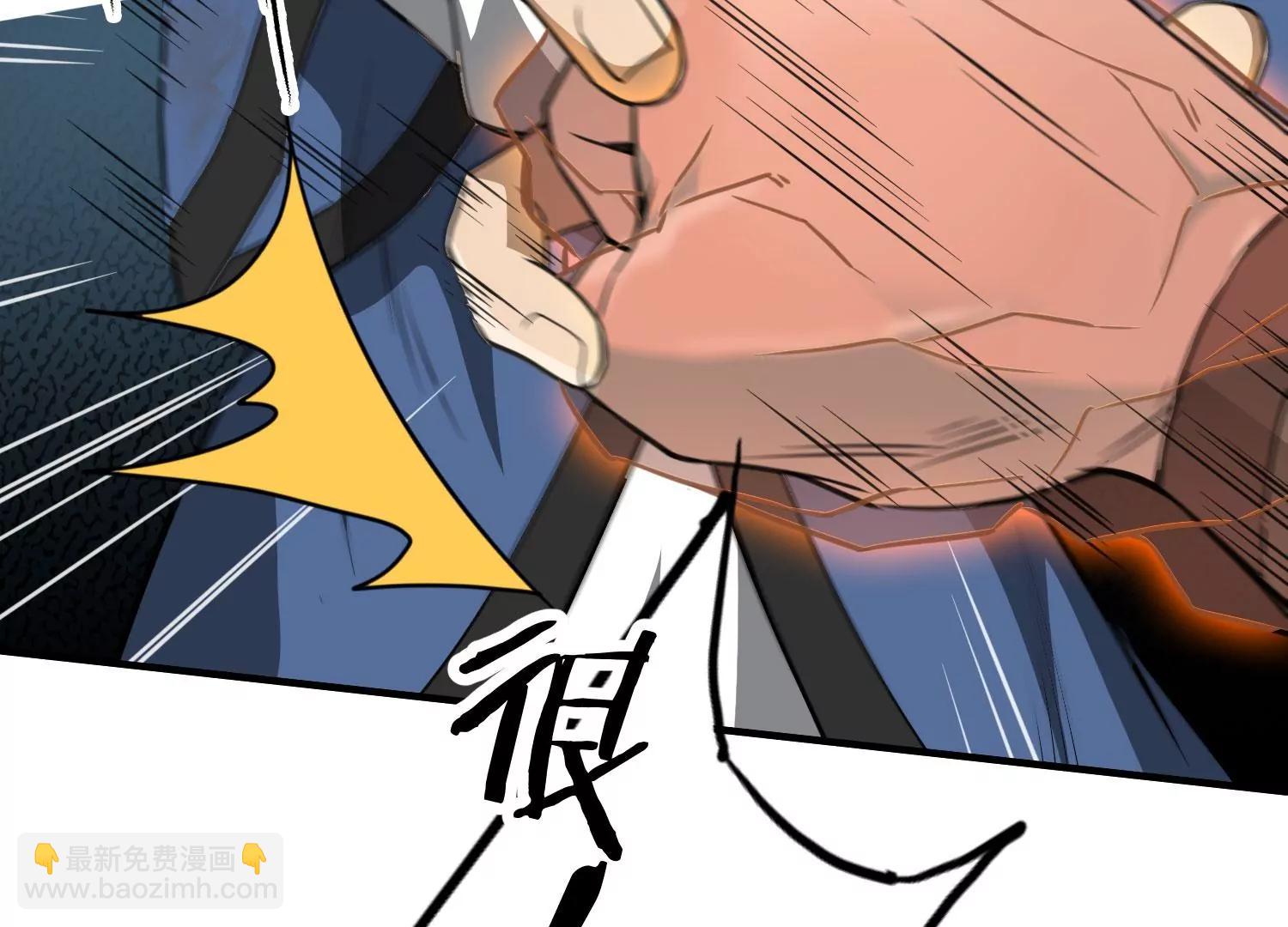 《造物者》一重境初炎 下 第15页