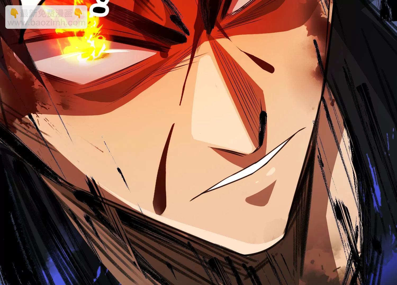 《造物者》一重境初炎 下 第17页