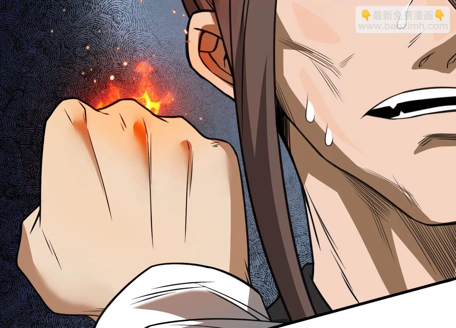 《造物者》一重境初炎 下 第36页