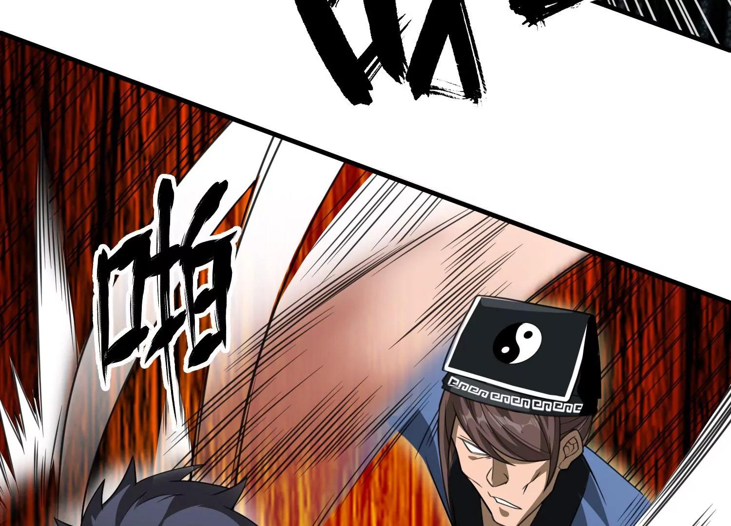 《造物者》一重境初炎 下 第8页