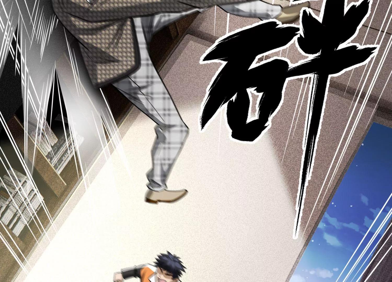 《造物者》A级杀手 下 第12页