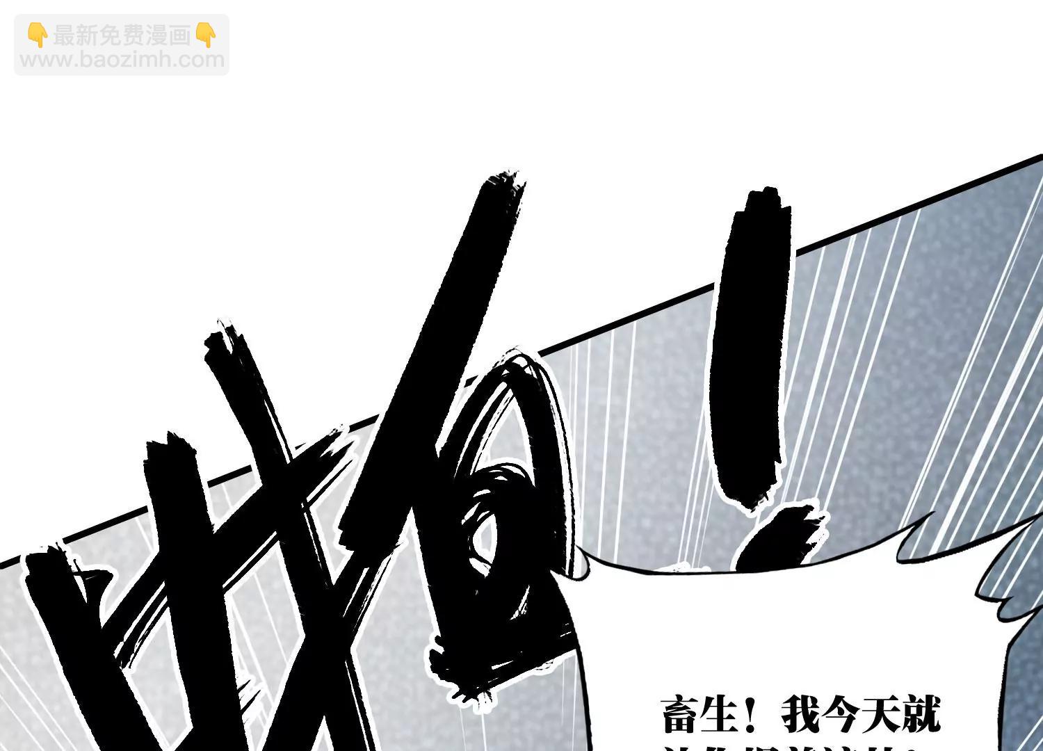 《造物者》A级杀手 下 第15页