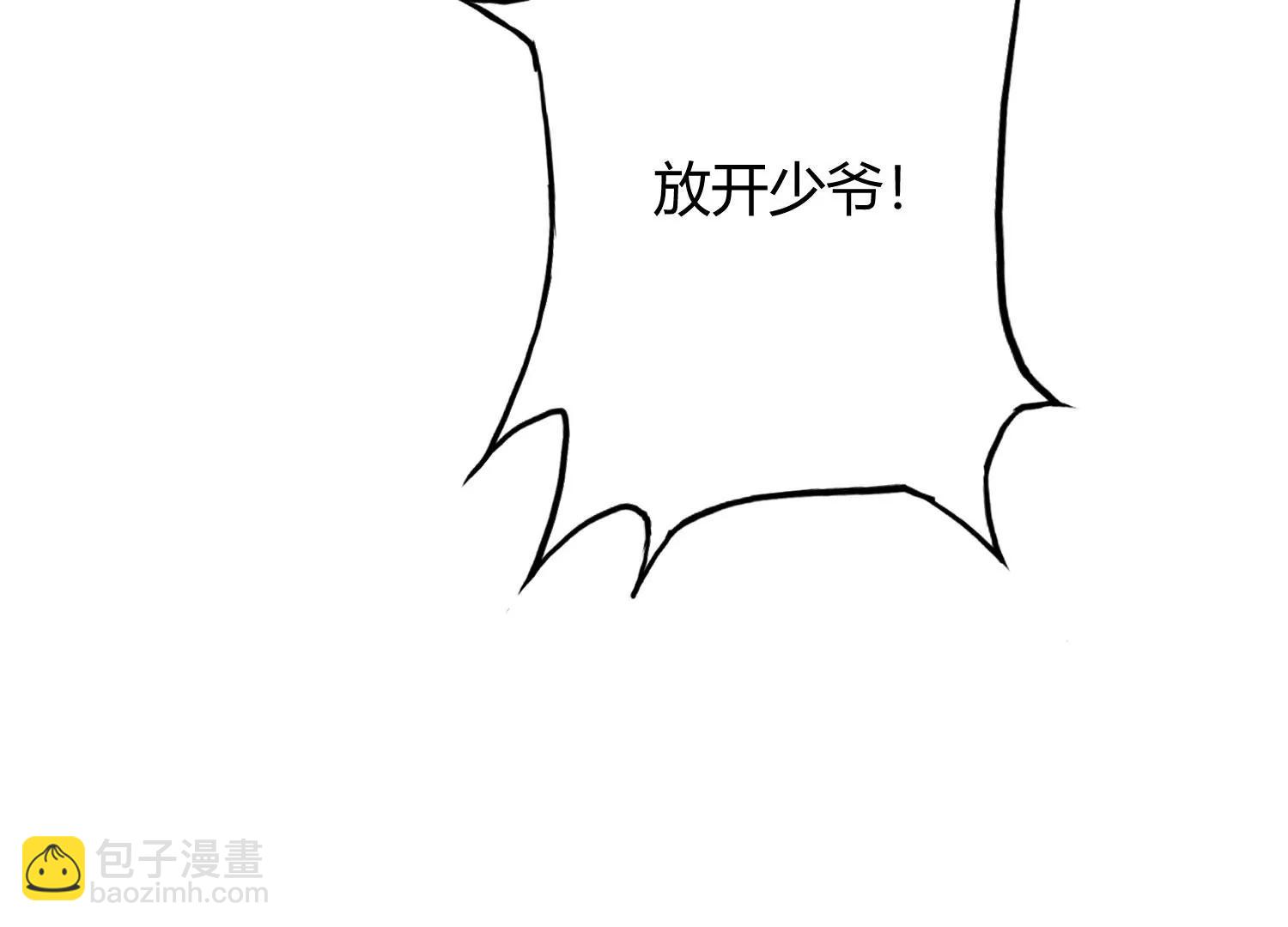 《造物者》A级杀手 下 第19页