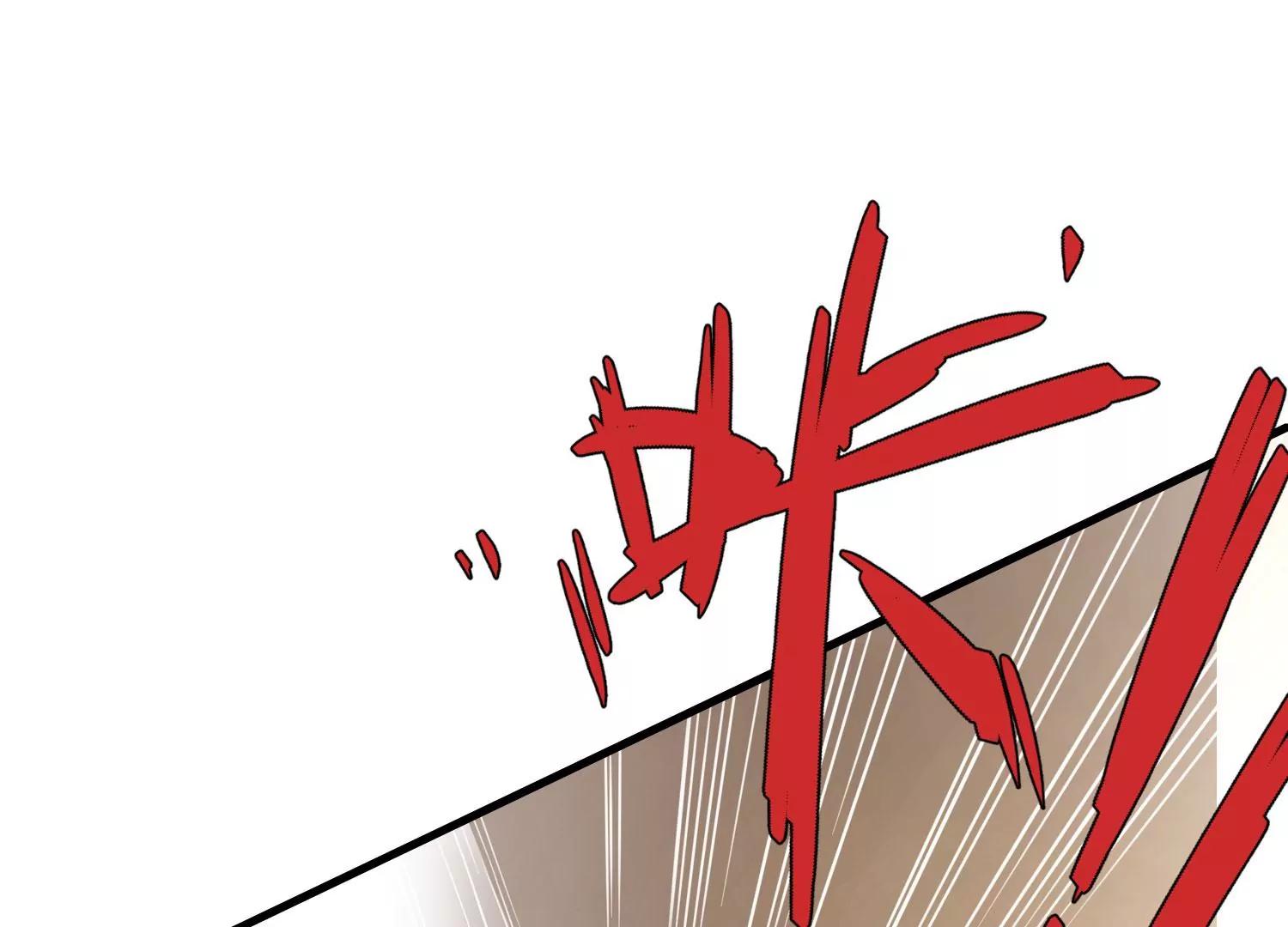 《造物者》A级杀手 下 第23页