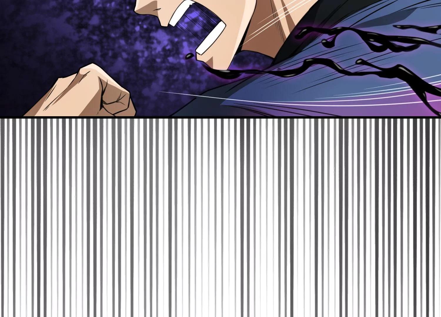 《造物者》一重境初炎 上 第12页