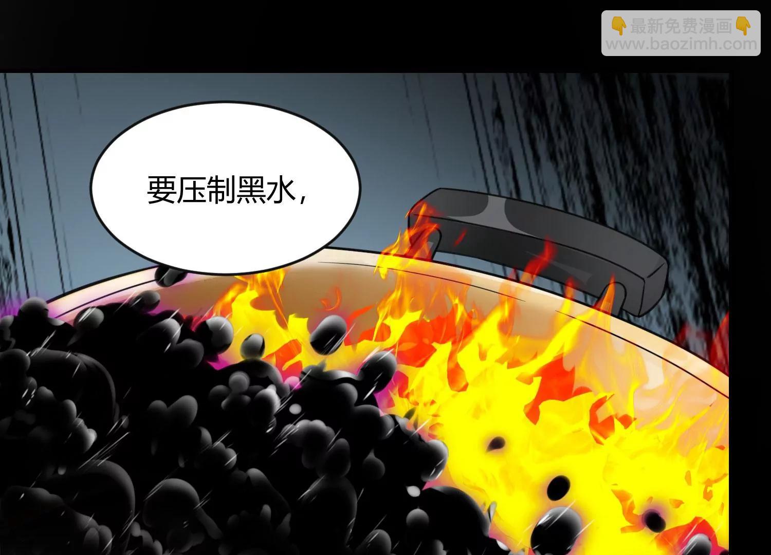 《造物者》一重境初炎 上 第19页