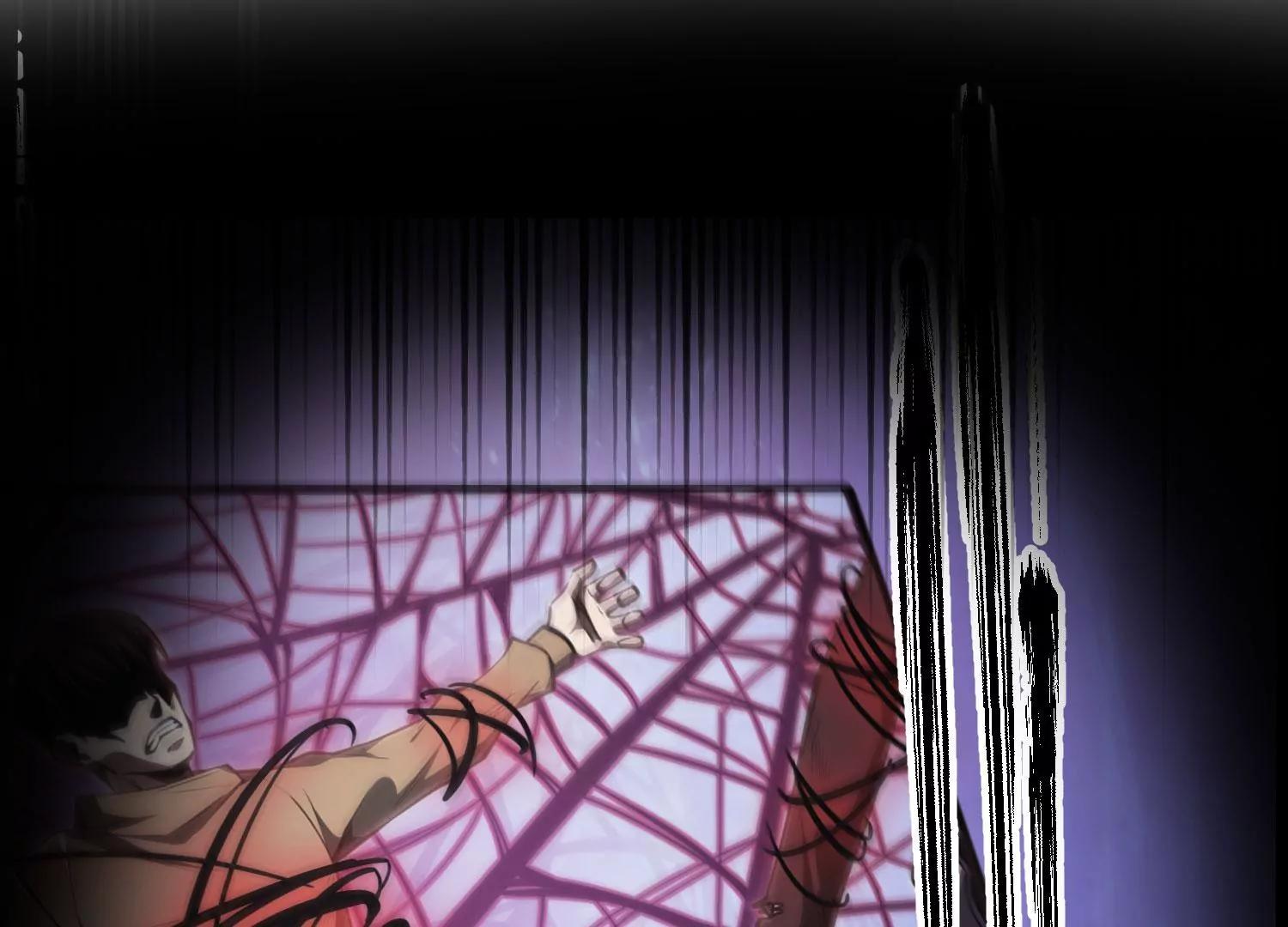 《造物者》一重境初炎 上 第25页