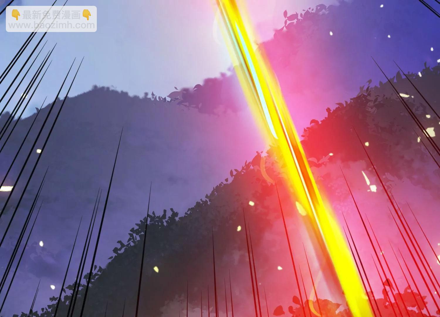 《造物者》一重境初炎 上 第36页