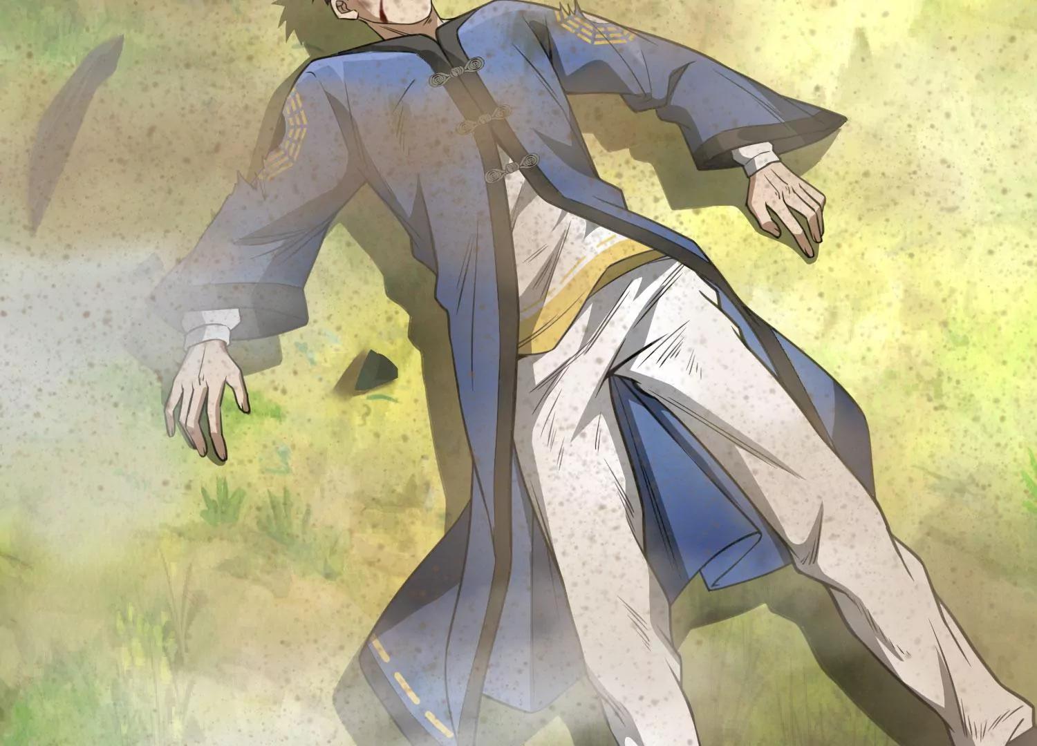 《造物者》一重境初炎 上 第46页