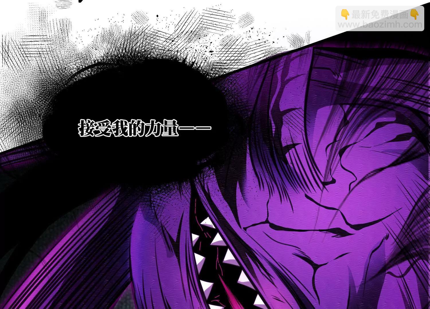 《造物者》一重境初炎 上 第8页