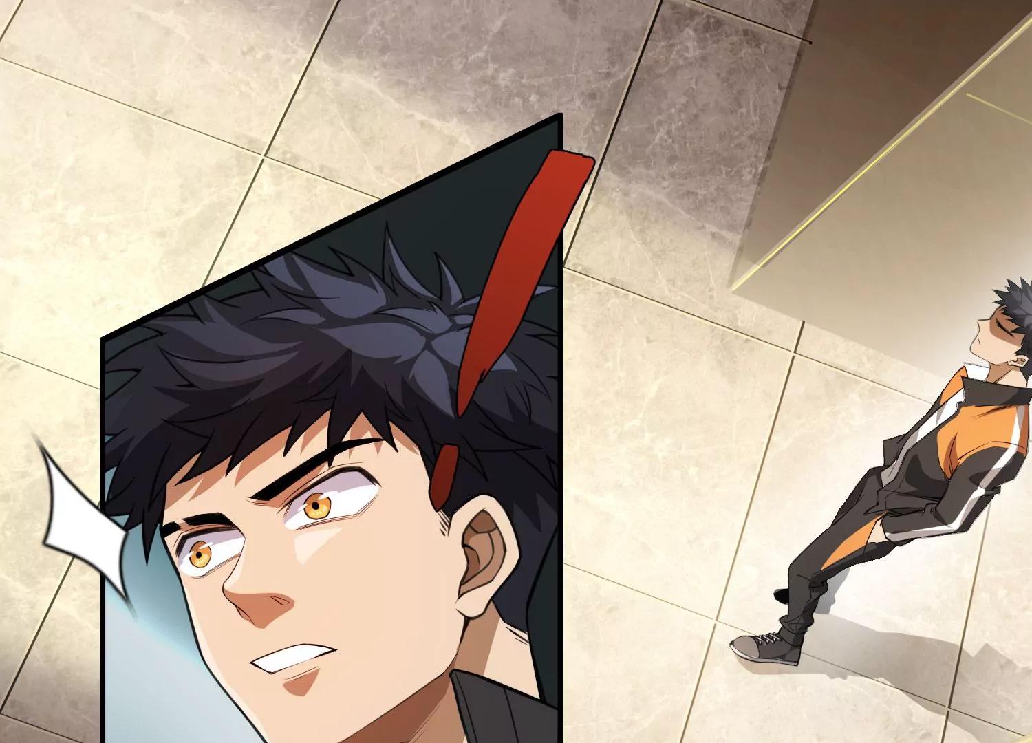 《造物者》A级杀手 上 第17页
