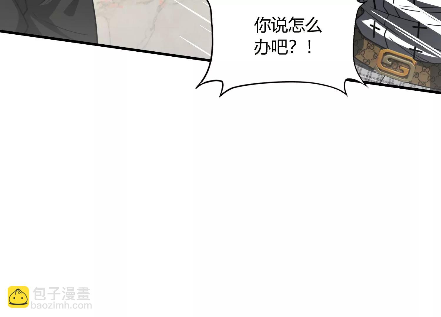 《造物者》A级杀手 上 第27页