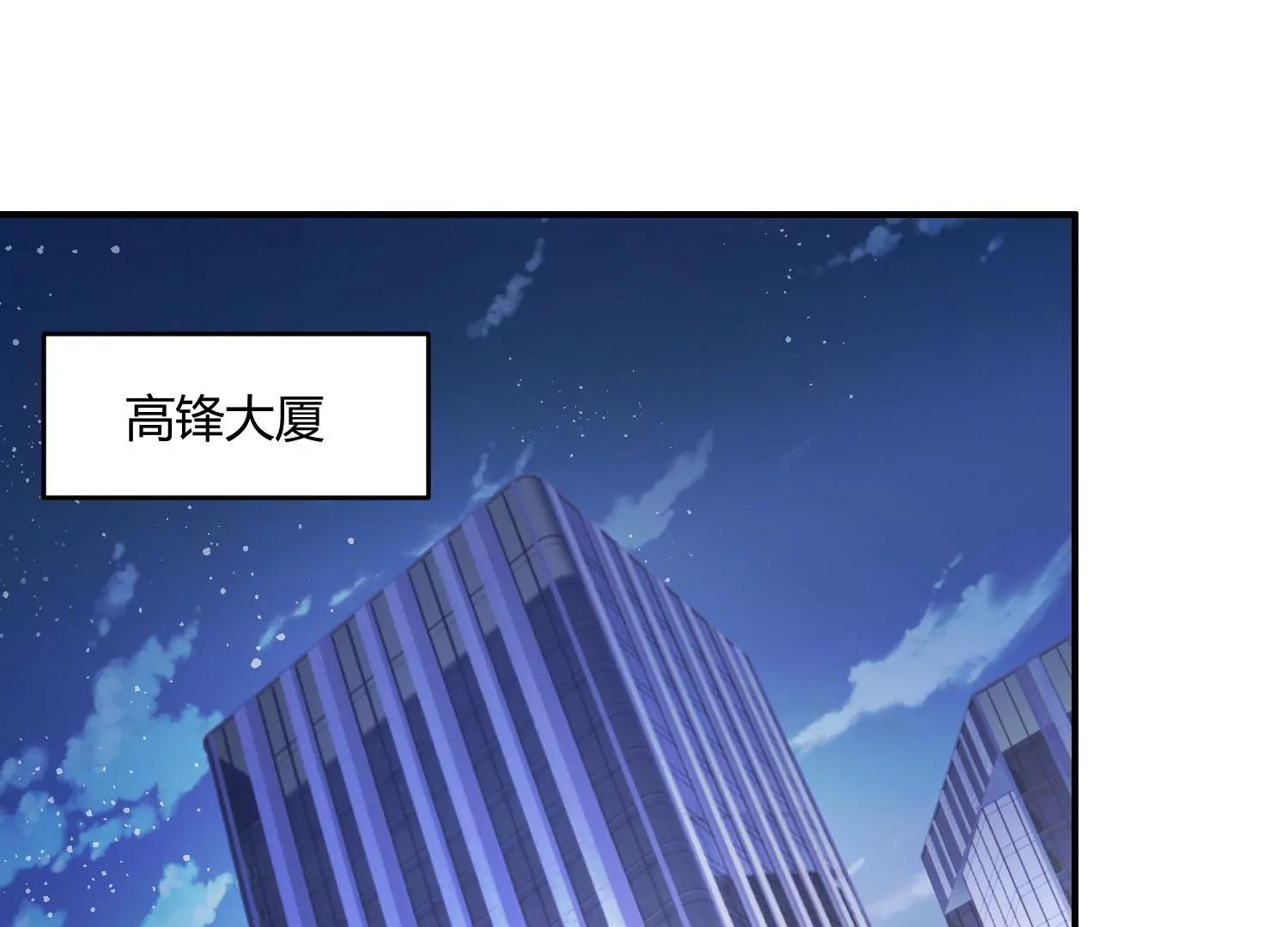 《造物者》A级杀手 上 第33页