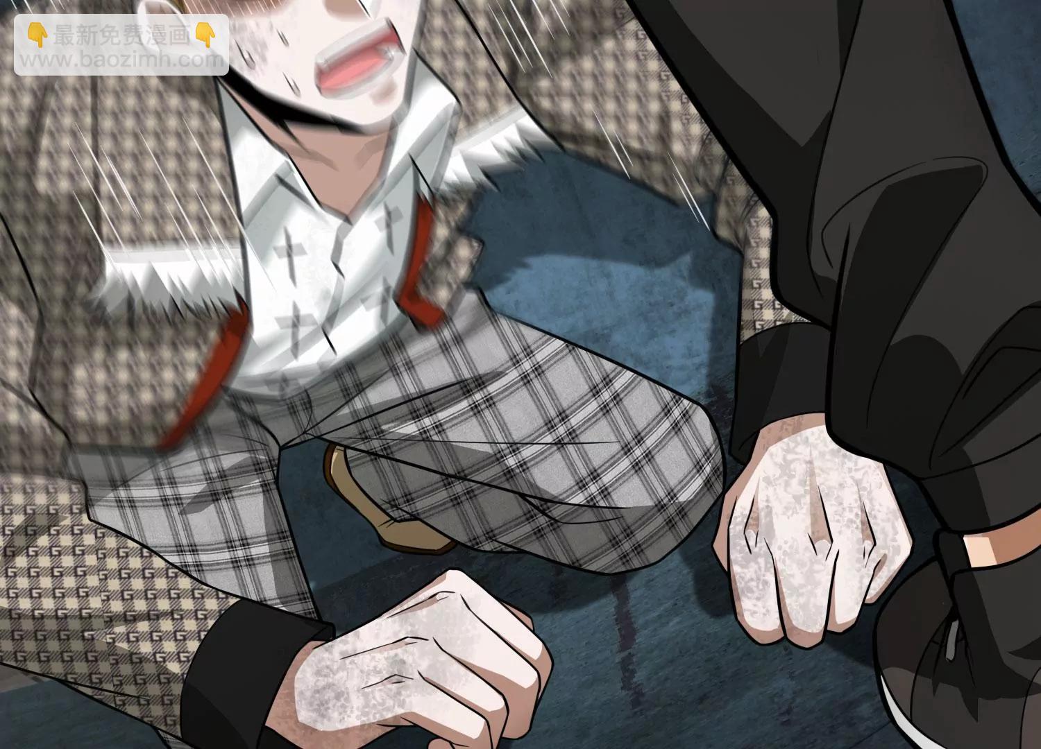 《造物者》人面犭与九命猫 上 第15页