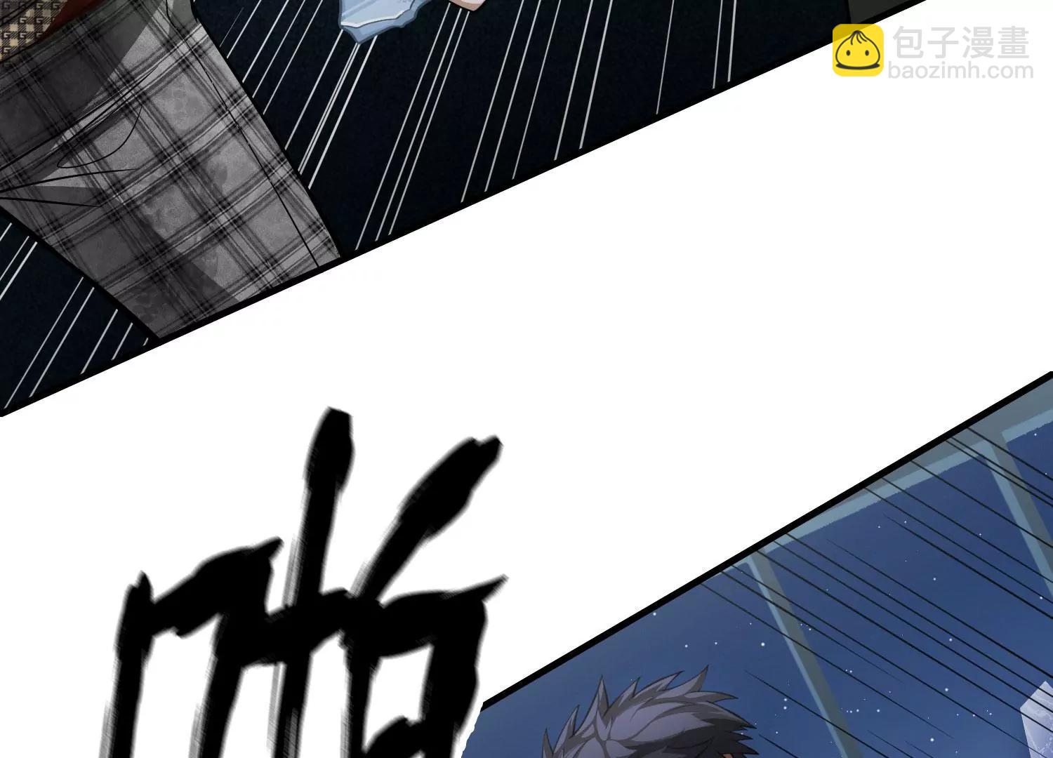 《造物者》人面犭与九命猫 上 第21页