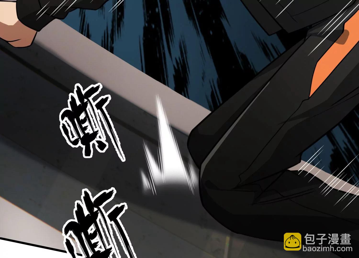 《造物者》人面犭与九命猫 上 第36页