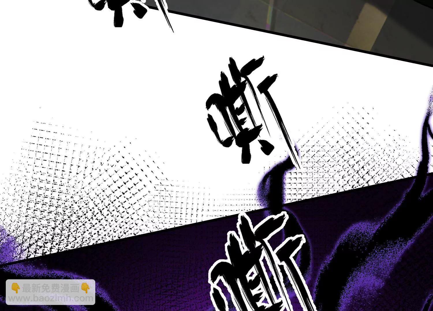 《造物者》人面犭与九命猫 上 第37页