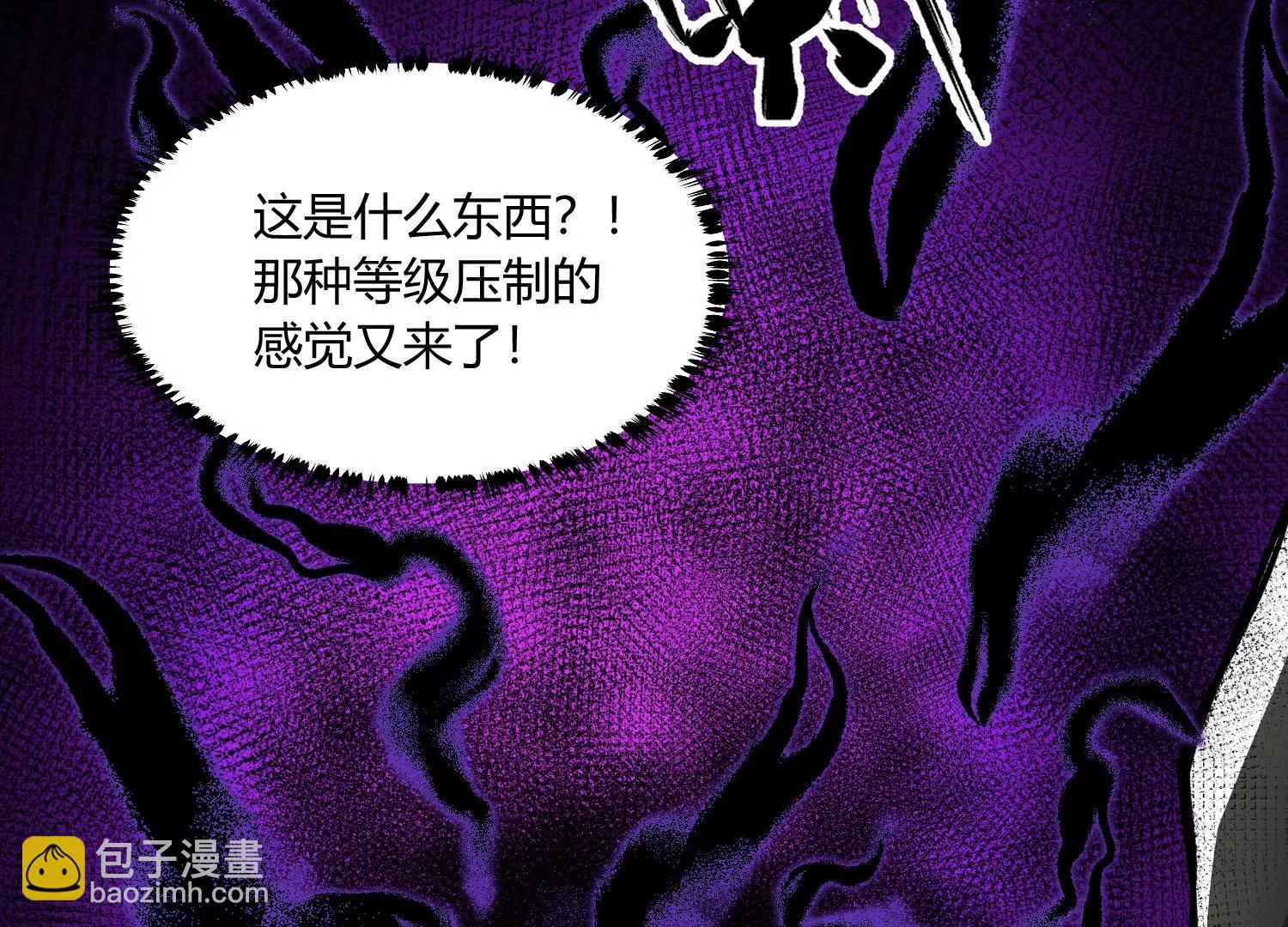 《造物者》人面犭与九命猫 上 第38页