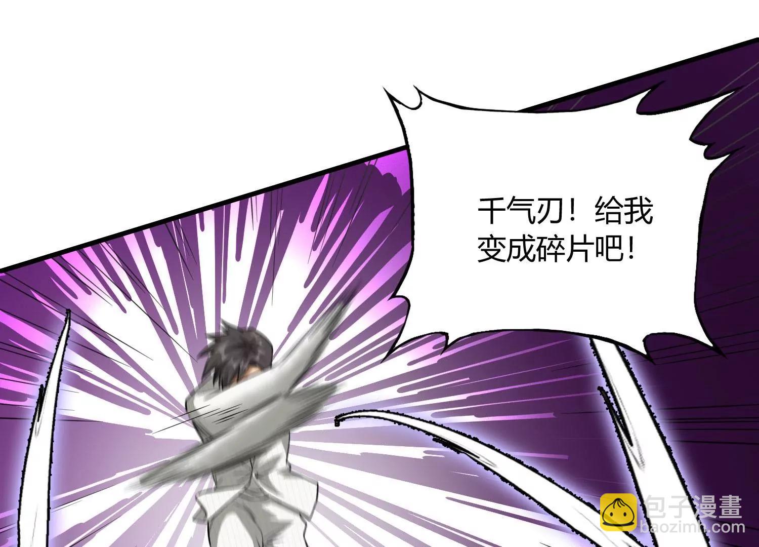 《造物者》要几成熟？ 下 第11页