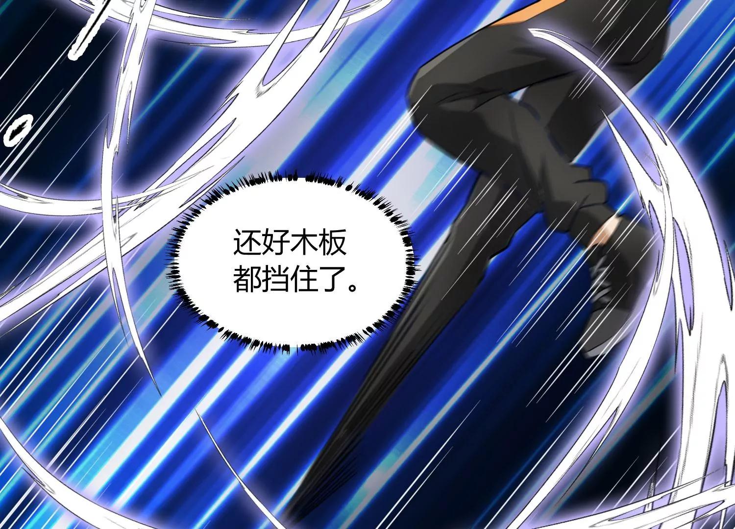 《造物者》要几成熟？ 下 第16页