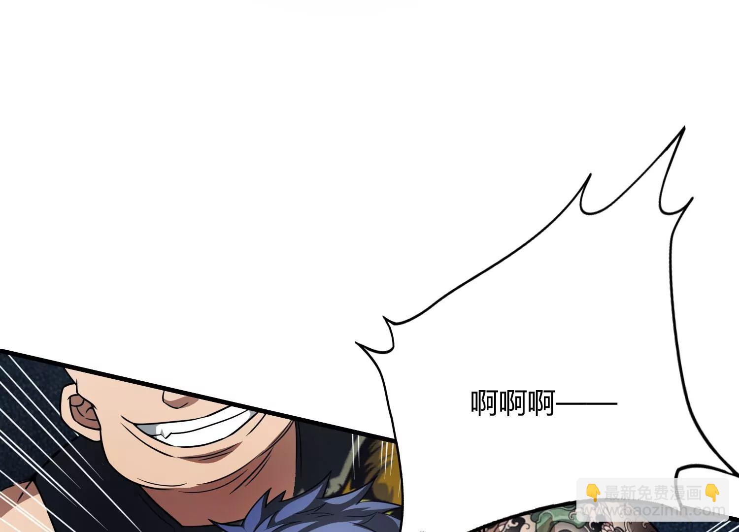 《造物者》要几成熟？ 下 第22页