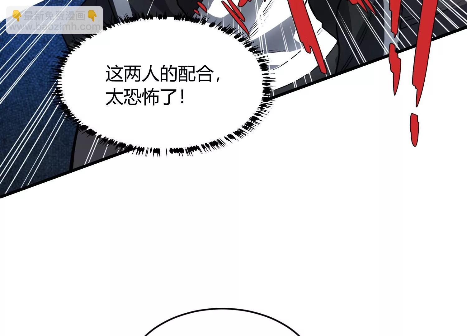 《造物者》要几成熟？ 下 第24页
