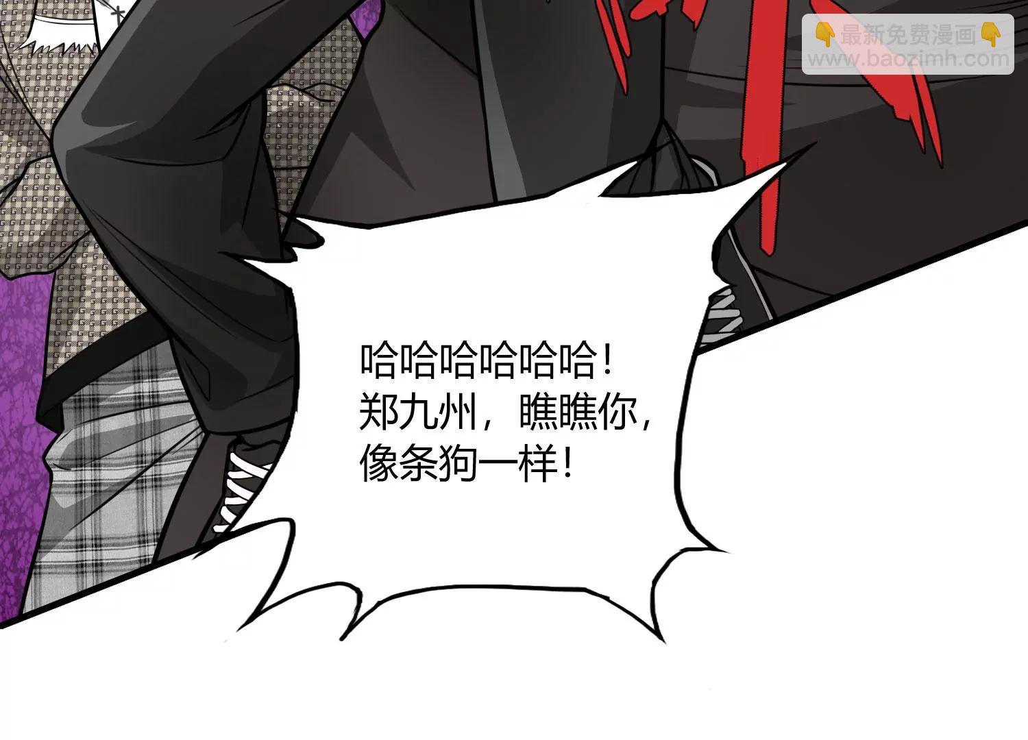 《造物者》要几成熟？ 下 第36页