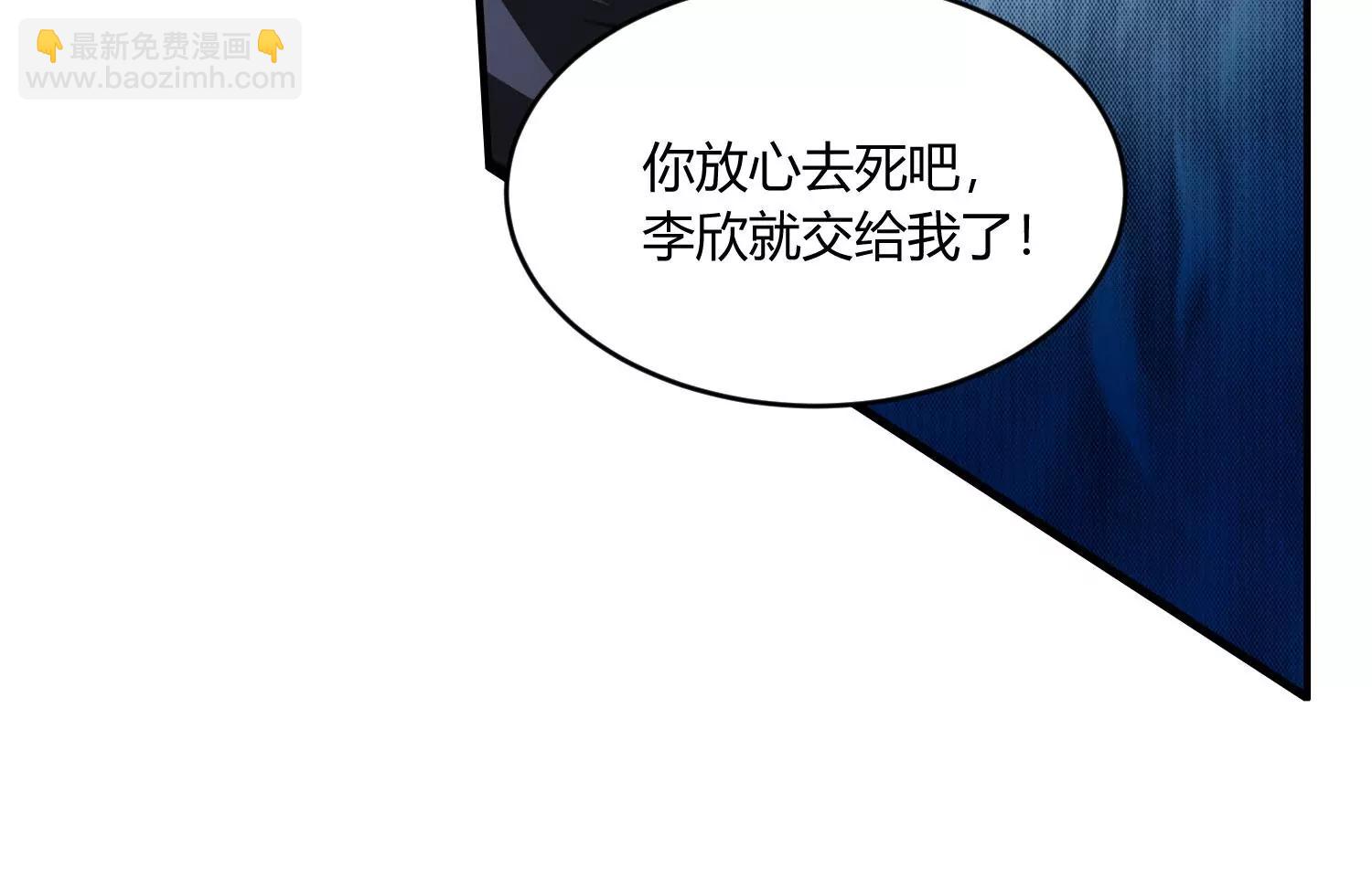 《造物者》要几成熟？ 下 第42页