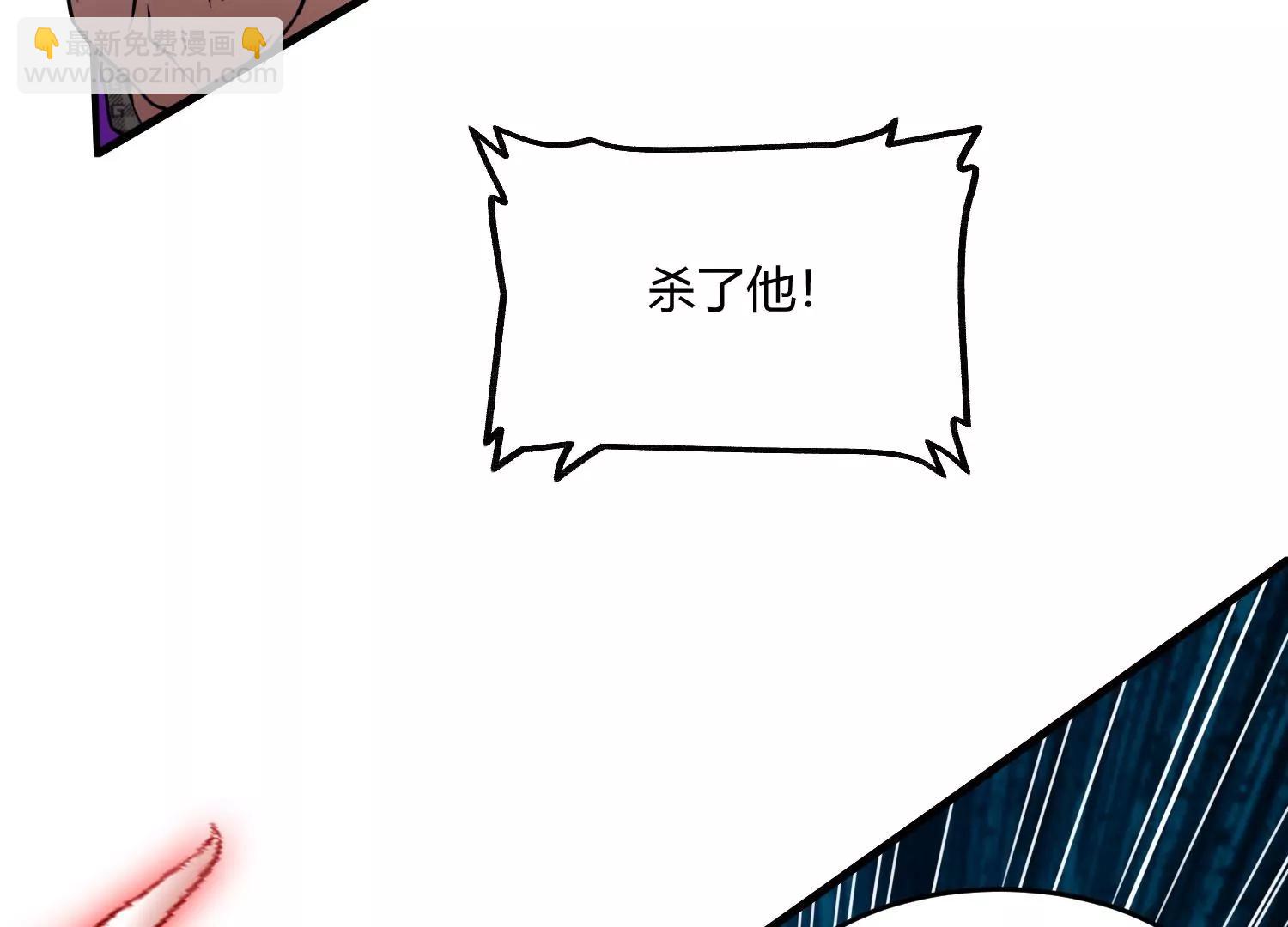 《造物者》要几成熟？ 下 第45页