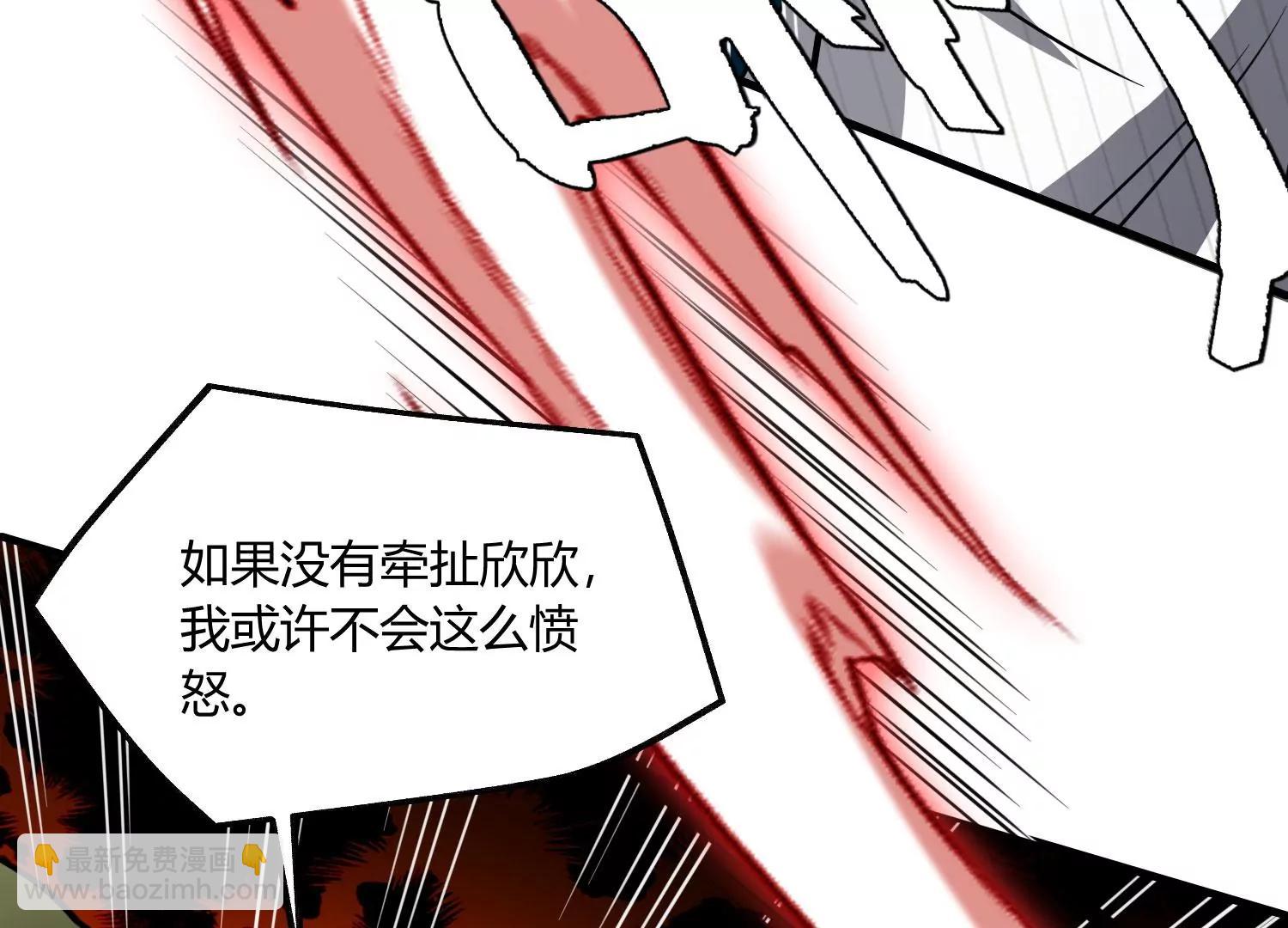 《造物者》要几成熟？ 下 第48页